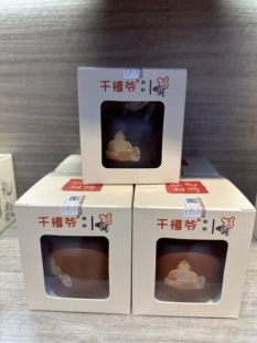 泉州文创武夷山红茶桐木关金骏眉茶叶泉州礼数旅游伴手礼