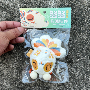 泉州文创闽南滴水兽发发毛绒挂件吹泡泡摇晃会叫招财来生财伴手礼