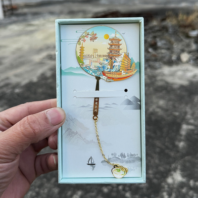 泉州文创金属书签世遗团扇开元寺东西塔楼洛阳桥船王纪念品伴手礼