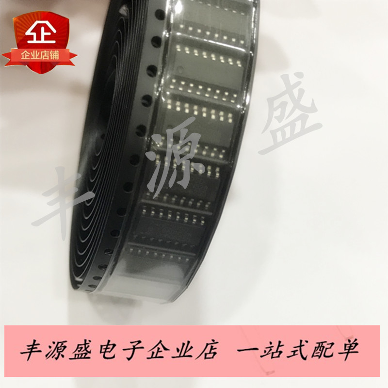 74HC595D 8位串行输入/输出/寄存器IC芯片 贴片SOP-16脚 国产正品