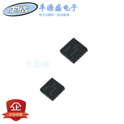 TPS65133DPDR WSON12 进口原装正品 DC-DC芯片
