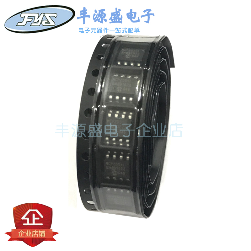 ST485BDR 贴片SOIC-8/SOP8  485B  RS485 收发器 IC芯片