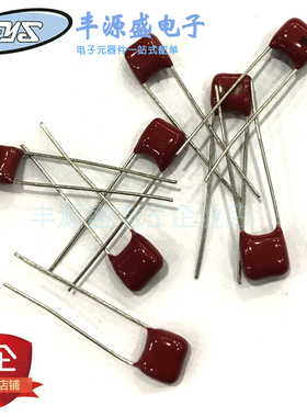 CBB薄膜电容100V184J 0.18UF 脚距5MM 聚丙烯电容 现货