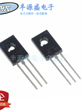 三极管MJE350G JE350G PNP音频配对管 直插TO-126封装 现货热卖