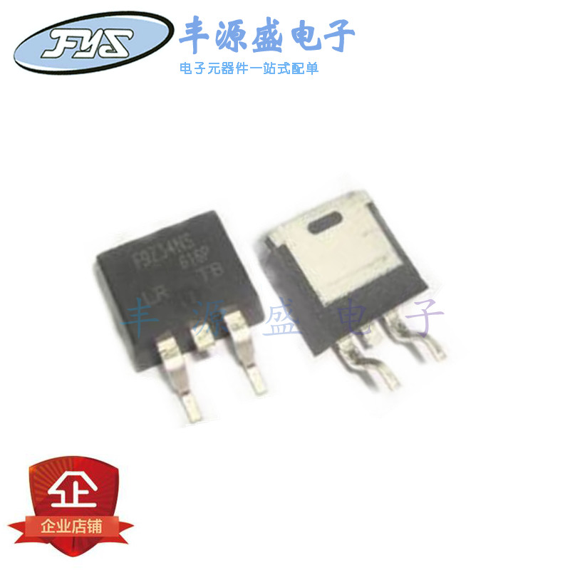 IRF9Z34NS贴片TO-263 场效应MOS管 F9Z34NS IRF9Z34NSTRLPBF原装