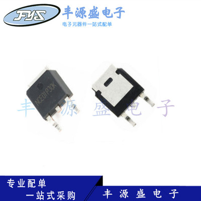 MOS场效应管NCE01P30K TO-252-2 -100V/-30A P沟道  原装全新
