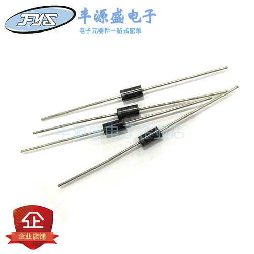 EGP20B 超快恢复整流二极管 直插DO-15 2A/100V 现货热卖
