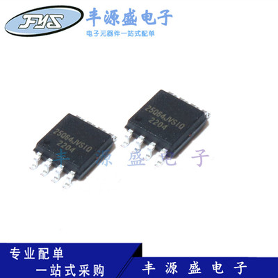W25Q64JVSSIQ SOP8脚原装正品 FLASH存储器芯片 贴片 SOIC-8
