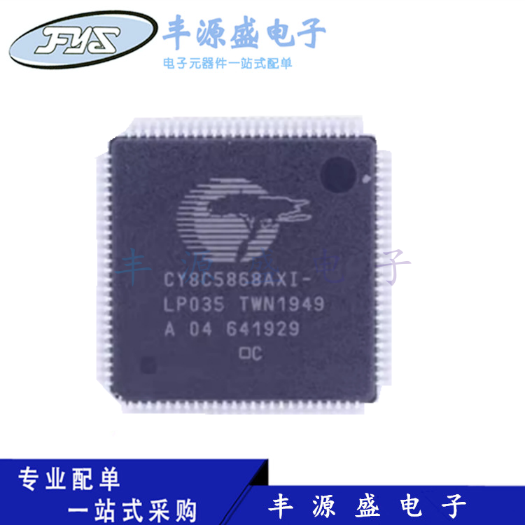 全新原装 CY8C5868AXI-LP035 TQFP100 67MHz MCU 单片机 微控制器