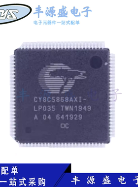 全新原装 CY8C5868AXI-LP035 TQFP100 67MHz MCU 单片机 微控制器