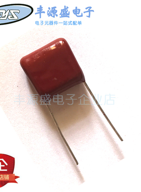 CBB81电容2000V561J 560PF 2KV高压薄膜CBB电容 脚距15MM 现货