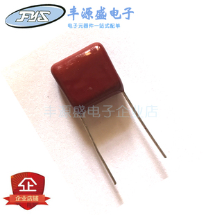 CBB81电容2000V561J 560PF 2KV高压薄膜CBB电容 脚距15MM 现货