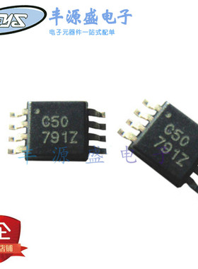 OPA350EA 贴片MSOP8 丝印C50 运算放大器IC芯片OPA350