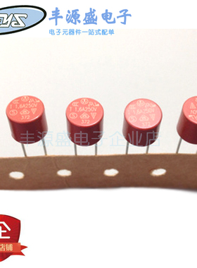 8*8红色圆柱形保险管T500MA/1/2/3.15/5/6.3A 250V液晶电视保险丝