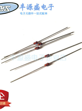 BZX55C4V7 0.5W 4.7V 直插DO-35玻璃稳压二极管 1/2W 4.7V(50只）
