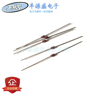 BZX55C2V4 0.5W 2.4V 直插DO-35玻璃稳压二极管 1/2W 2.4V(50只）