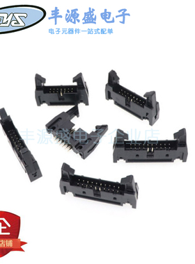 DC2-10P 14P 16P 20P 26P直针牛角座 牛角连接器直脚 间距2.54MM