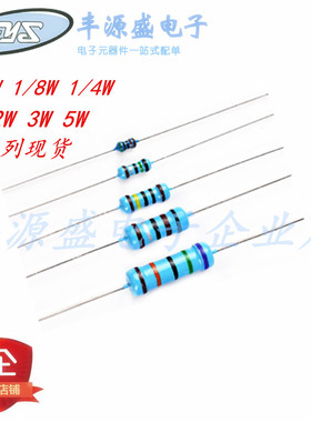 金属膜直插蓝色5环电阻2W0.5R 3.3R 150K 2M 0R5精度1%  10只装