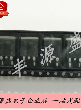 IKB20N60T 场效应MOS管 丝印K20T60 贴片TO-263封装20A/600V 现货