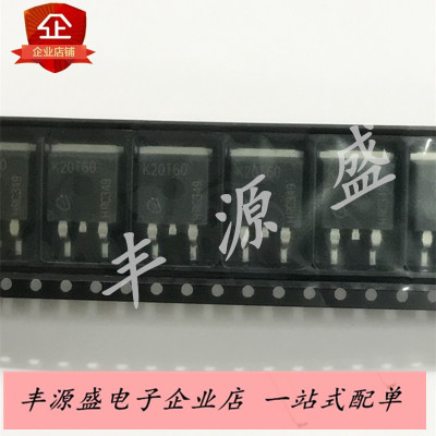 IKB20N60T 场效应MOS管 丝印K20T60 贴片TO-263封装20A/600V 现货