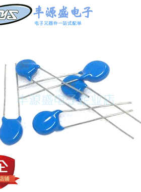 直插压敏电阻10D180/220/270/330/390/470/680/101K 直径10MM蓝色