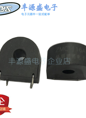 ZMCT116A 精密微型电流互感器 5A/20mA 原装正品现货