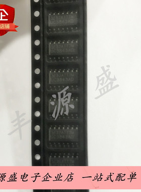 UC3843ADTR高性能电流模式控制器IC UC3843AD 贴片SOP-14脚 原装