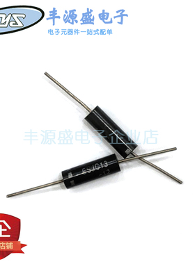 高压二极管ESJC13-12B 12KV 350MA整流高压管硅粒子 原装现货