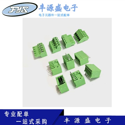 KF2EDG2.54mm2.5PCB焊接端子15EDGK接线3EDGV4EDGR6座子10Pin插拔