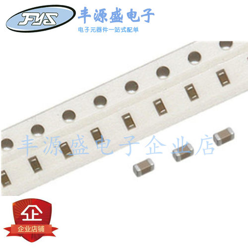 0805贴片电容2012封装10PF/100P/1NF/10N/100N/1UF/10UF  50只