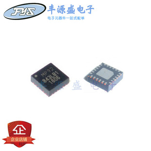 MPU-9250芯片 贴片QFN24 MPU9250传感器IC 丝印MP92 原装