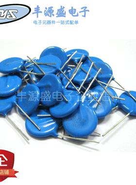 蓝色压敏电阻20D221/271/391/431/471/561/681/821/102K浪涌保护