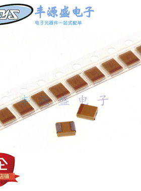 贴片钽电容B型16V 22UF 226C 3528 16V22B黄色胆电容 国产 10只