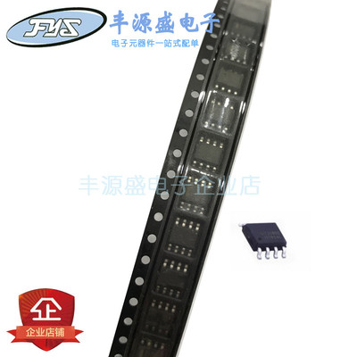 全新原装 SIT3085EESA RS-485/RS-422芯片 替代MAX3085 贴片 SOP8