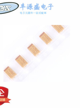 国产 黄色6032 钽电容476C 16V47UF 47UF/16v 贴片C型 6*3.2MM