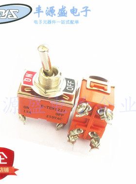摇臂开关E-TEN1221钮子开关摇头拨动开关电源开关 4脚2档 橙色