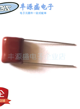 CBB电容器CBB22 630V273J 27NF/630V 脚距10MM 现货