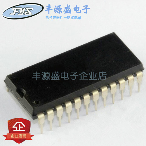 74HC154N 解码器IC芯片 直插DIP-24脚 宽体  国产正品