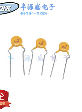 PPTC自恢复保险丝 RXEF017 60V 0.17A  XF017直插 丝印X017 10只