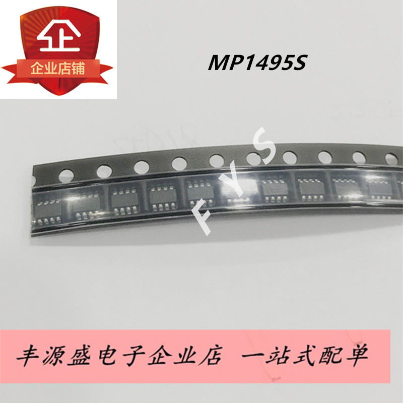 MP1495S电源芯片IC MP1495贴片SOT23-8封装 原装现货