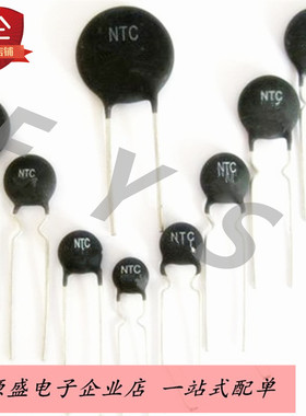 NTC 22D-15 MF72负温度系数热敏电阻 黑色 22D-15 22欧 直径15MM