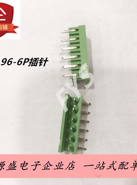绿色插拔式接线端子HT3.96-6P 间距3.96MM 6位弯针连接器 光插针