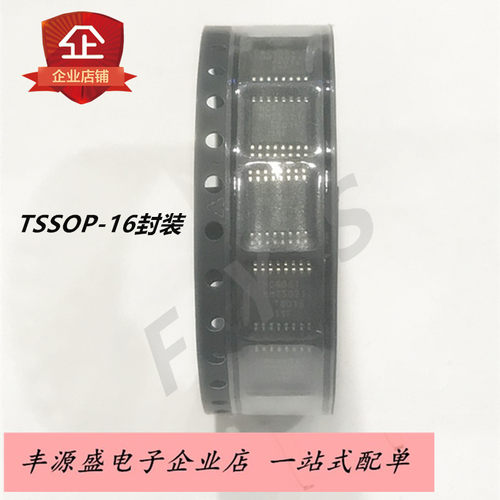 SN74HC4051PW 74HC4051贴片TSSOP16脚 HC4051 原装现货