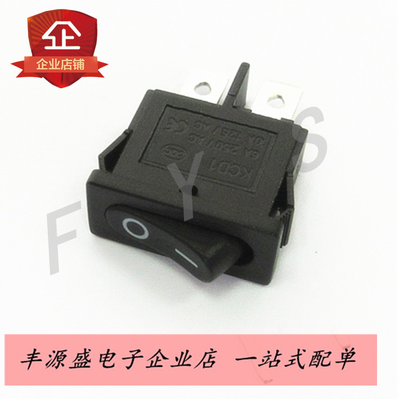 KCD1-110船型开关2脚翘板黑色 两脚两档 两脚小型电源开关 现货