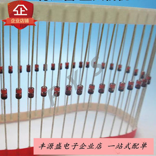 1N4749A/24V 1N4750A/27V 1N4751A/30V玻璃稳压二极管1W DO-41