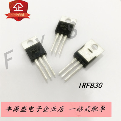 MOS场效应管 IRF830PBF直插TO-220封装 IRF830   现货
