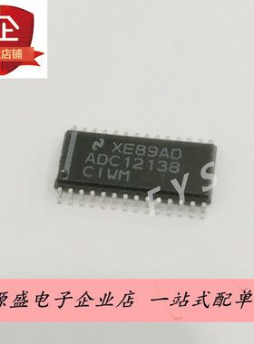 ADC12138CIWM 贴片SOP28脚 ADC12138