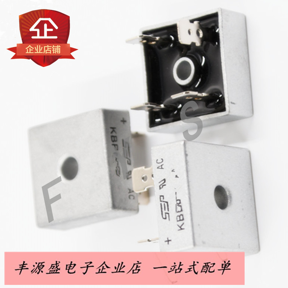 单相整流桥KBPC1010 10A/1000V 方形桥堆 桥式整流器 4脚正方形