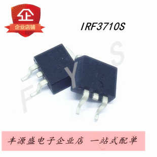 MOS场效应管IRF3710S F3710S贴片TO-263封装57A/100V NPN国产