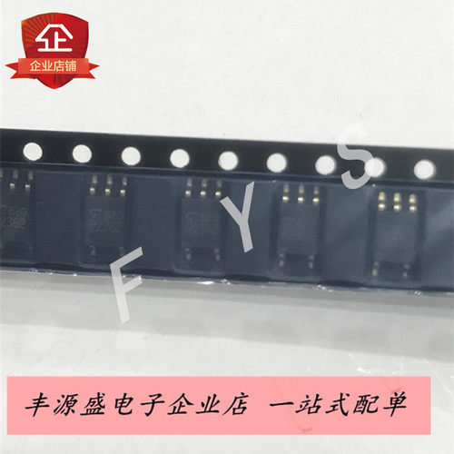 高速光耦TLP2362 贴片SOP-5脚 P2362逻辑输出光电耦合器 进口原装